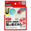 アイメディア 排水管一発洗浄髪の毛とかし