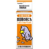 商品説明●日頃の愛鳥の観察が大切です。●腸内環境を整えるときに使用してください。●便質が気になるときの健康維持に。●4種の消臭成分が腸内容物を吸着しニオイを抑えます。●抗酸化作用の働きがある酵母エキス配合。文責者の氏名と資格種類ウエルシア薬局（株）0120-114-841薬剤師:石原　純