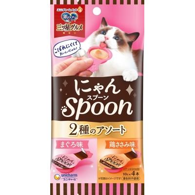 商品説明●ネコちゃんが食べやすく、中身がこぼれにくいスプーンタイプのウェットおやつです。●お魚(まぐろ・ささみ)などをすりつぶしたペースト状のおいしいおやつです。●食べきりやすい10gで、着色料不使用です。広告文責株式会社ウェルパーク　電話番号：042-659-3716