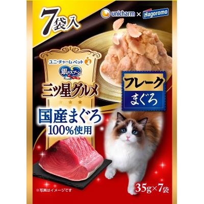 ▲アウトレット▲ユニ・チャーム　銀のスプーン　三ツ星グルメ　パウチ　国産まぐろ100％使用　フレーク..