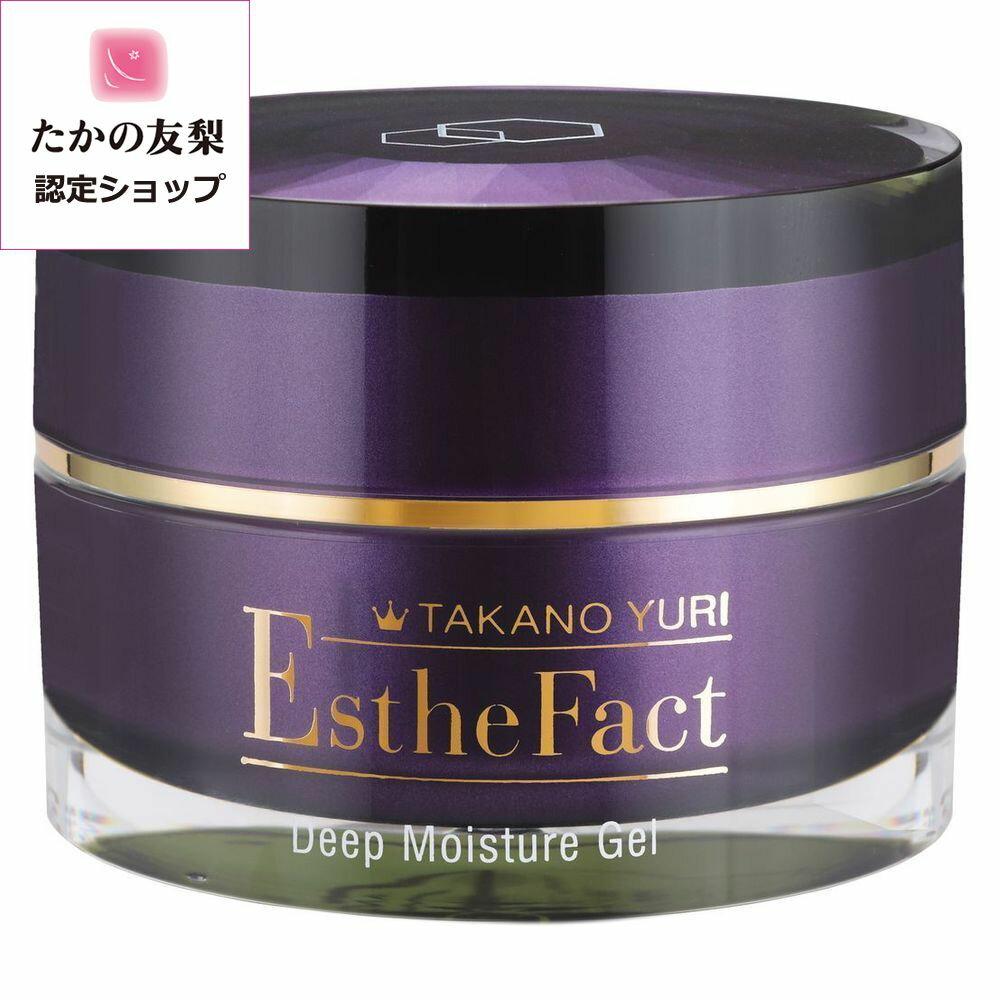 たかの友梨エステファクト　ディープモイスチャージェル　50g　送料無料のサムネイル