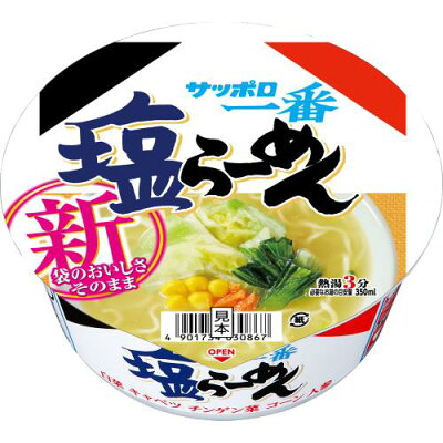ウエルシア楽天市場支店 サンヨー サッポロ一番 塩らーめんどんぶり 75G×12個セット