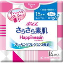 日本製紙クレシア　ポイズ　さらさら素肌　Happinessin　吸水ナプキン　快適の微量用　14枚