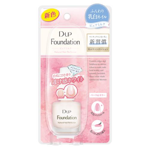 DUP　ディーアップファンデーション　ピュアミルクのサムネイル