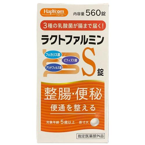 米田薬品　ハピコム　ラクトファルミンS錠　560錠