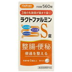 米田薬品　ハピコム　ラクトファルミンS錠　560錠