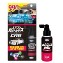 UYEKI　エアコン　カビトルデス　車用　80ML