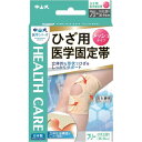 【エントリーP5倍】中山式産業 中山式ひざ用医学固定帯メッシュ ヒザ フリーサイズ(4)