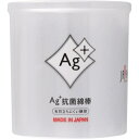 平和メディク Ag+抗菌綿棒 160本