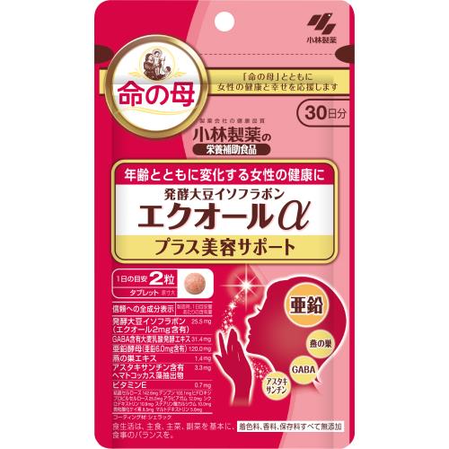 商品説明●年齢とともに変化する女性の健康と美容に●エクオールと健康・美容サポート成分配合サプリ●エクオールを摂りましょう。※「大豆イソフラボン」はお腹で腸内細菌により「エクオール」になることで力を発揮します。エクオールを体内で作れるのは日本人の約50％とされているため「エクオール」を直接摂ることをお勧めします。●GABA、亜鉛、燕の巣、アスタキサンチンが女性の健康と美容をサポート●1日の目安：2粒文責者の氏名と資格種類ウエルシア薬局（株）0120-114-841薬剤師:石原　純