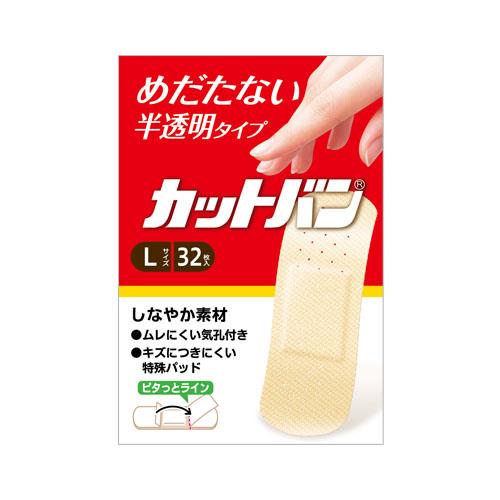商品説明使う人のことを考えた思いやり設計！目立たない半透明タイプ。広告文責株式会社ウェルパーク　電話番号：042-659-3716