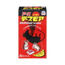 3個セット 【あす楽】 アース製薬 強力デスモア ( 固型 ) ネズミ 駆除用 置き型 強力 殺鼠剤