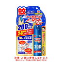 【あす楽】アース製薬 おすだけノーマットロング スプレータイプ 200日分 蚊 ハエ 駆除 殺虫剤