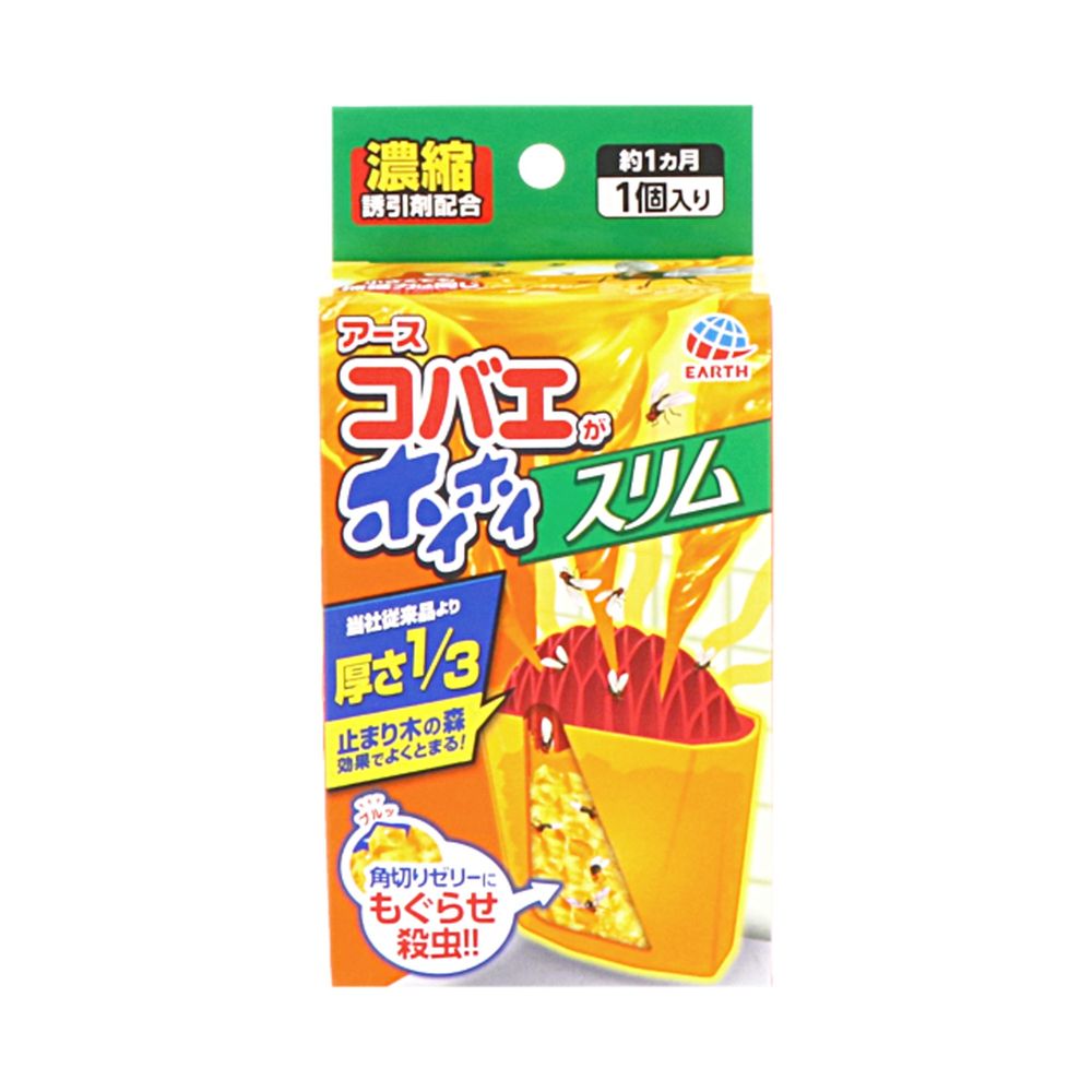 アース製薬 コバエがホイホイ スリム 置き型 コバエ取り 感動の 捕獲力で 駆除