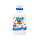 アース製薬 モンダミンKid’s ぶどう味 250mL 子供用 マウスウォッシュ ノンアルコール
