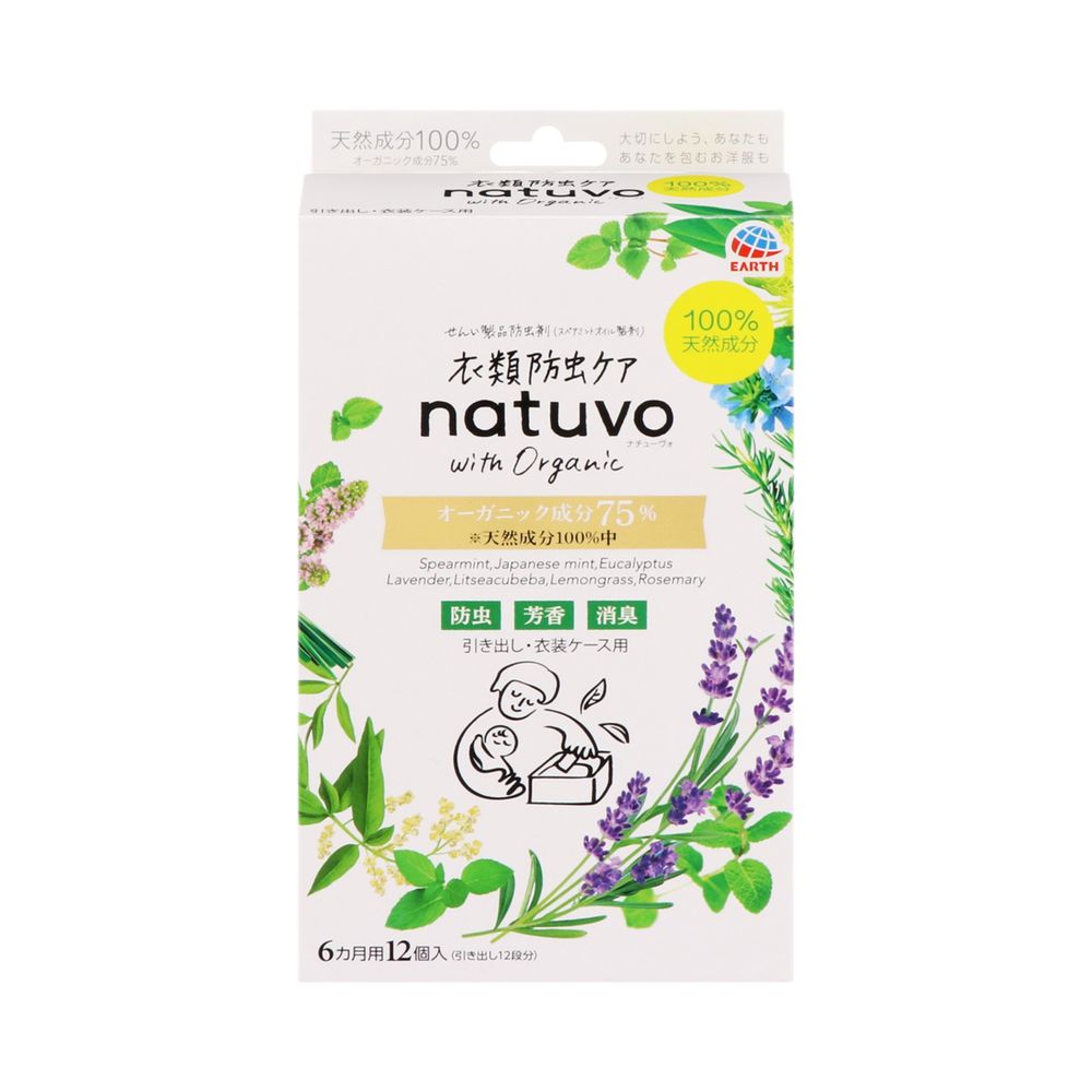 楽天ウエルシア楽天市場支店アース製薬 衣類防虫ケア natuvo 引き出し 衣装ケース用 12個入 オーガニック 無添加 防虫剤