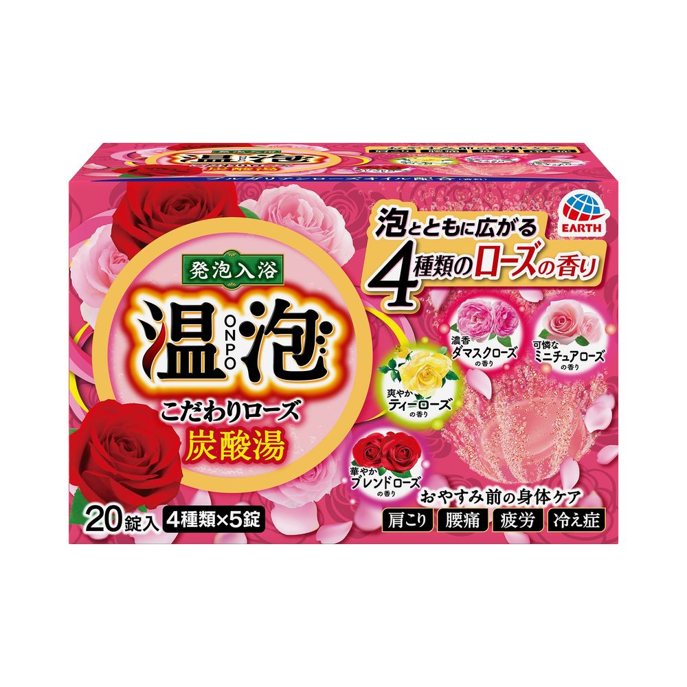 商品説明●世界中で古くから愛されている「ローズ」。ローズにこだわり、4種類の香りを詰め合わせた炭酸タイプの入浴剤です。●温泉成分（炭酸ナトリウム、硫酸ナトリウム）と炭酸ガスが温浴効果を高め、血行を促進し、肩こり・腰痛・冷え症に効果があり、1...