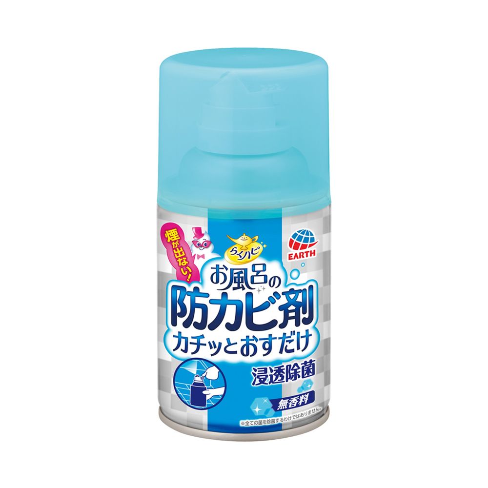 アース製薬 らくハピ お風呂の防カビ剤カチッとおすだけ 無香料 風呂場の 簡単 カビ対策