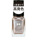 Dear Laura pa ネイルカラー ワンコートフィニッシュ F010