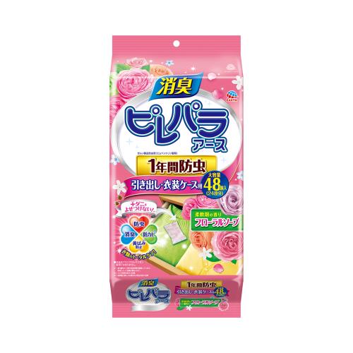 ▲【在庫限りS】アース製薬　ピレパラ柔軟材の香引出し1年48包