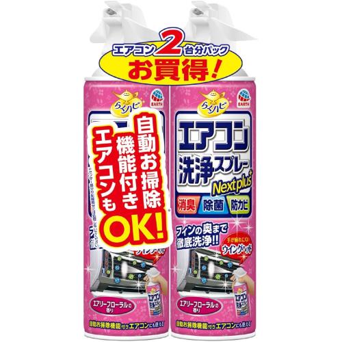 アース製薬　らくハピエアコン洗浄SPAF　420＊2P