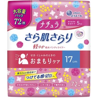 大王製紙　ナチュラ　5CC大容量　72枚