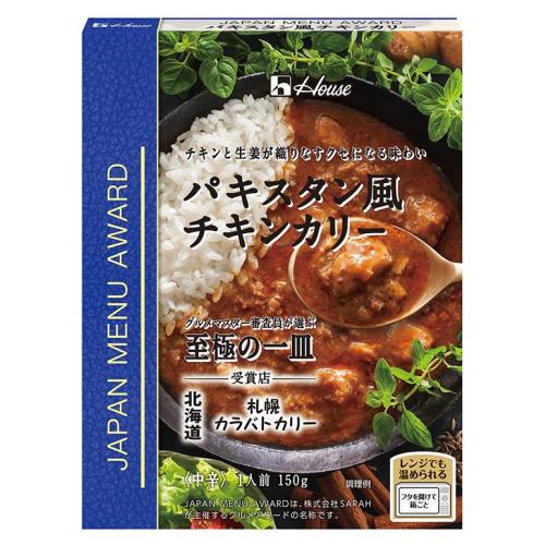 ハウス食品　JMA　パキスタン風チキンカリー　150g×10個セット
