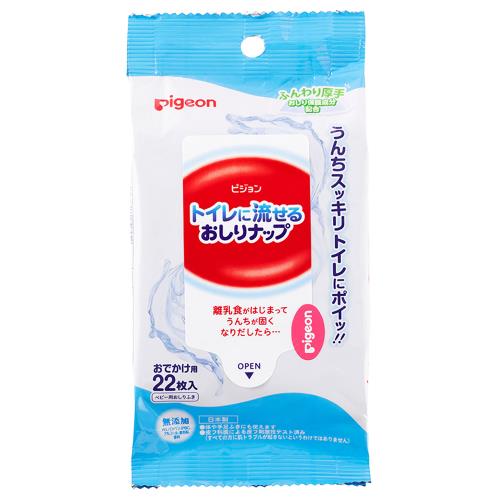 ピジョン トイレに流せるおしりナップ ふんわり厚手 22枚