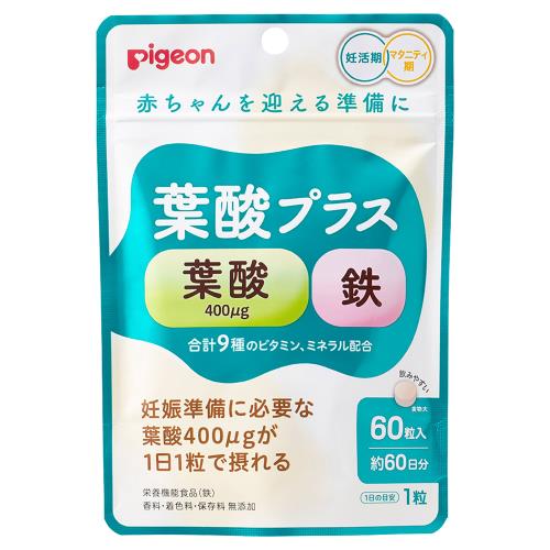 商品説明●妊活期・マタニティ期に大切な栄養素、葉酸400μgが1日1粒でとれるサプリメント。●不足しがちな鉄や合計9種のビタミン、ミネラル配合。1日1粒で済み、小さめ粒なので、つわりの時期でも飲みやすく、長期間続けやすい。【葉酸プラス60粒の特徴】●妊活期・マタニティ期に必要な葉酸400μgを100%サポート。●葉酸(モノグルタミン酸型)と、妊活期・マタニティ期にとりたい鉄などの9種のビタミン・ミネラルを届ける栄養設計のサプリメント。●葉酸や鉄など9種の栄養素が1日1粒(目安)だけで、一度にとれます。●葉酸とビタミンB12、鉄とビタミンCの、吸収効率を高める組み合わせで配合。●小さめ粒で、錠剤を飲み込むのが苦手な方や、つわりがある方でも飲みやすい●1日1粒(目安)、約30日分。広告文責株式会社ウェルパーク　電話番号：042-659-3716