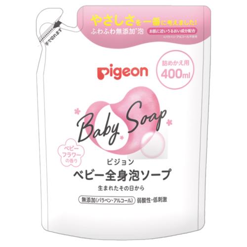 【エントリーP5倍】ピジョン 全身泡ソープフラワーの香り替 400ml