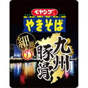 まるか食品 ペヤング九州豚骨やきそば 121g×18個セット まるか食品 ペヤング九州豚骨やきそば 121g×18個セット