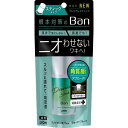 ライオン Ban 汗ブロックスティックプレミアム無香性 20g