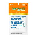 【エントリーP5倍】アサヒグループ食品 ディアナチュラゴールド ビルベリー 30日分