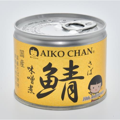 ▲【在庫限り】伊藤食品 美味しい鯖 味噌煮 缶詰 190g×6個セット