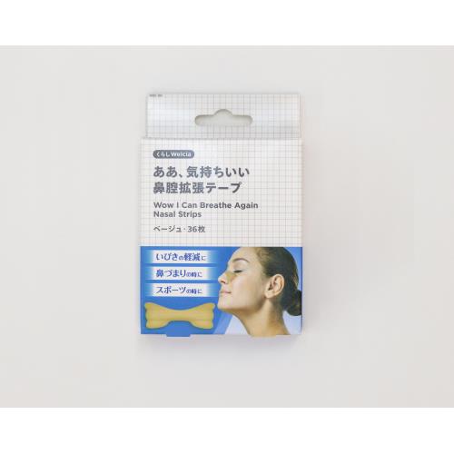 商品説明鼻腔を広げて呼吸を楽にし、睡眠中の鼻づまり・いびき軽減に活用出来ます。スポーツ選手なども幅広いシーンで使っています。肌になじむ肌色タイプ、目立ちにくい透明タイプをご用意しております。広告文責株式会社ウェルパーク　電話番号：042-659-3716