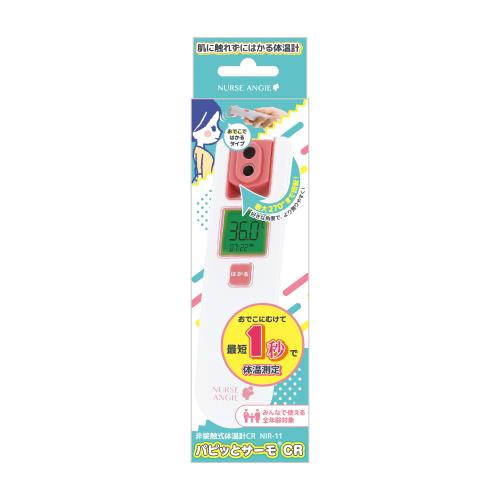 カスタム　パピッとサーモCR　NIRー11