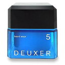【エントリーP5倍】ナンバースリー デューサー ハードワックス5 80g