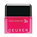【エントリーP5倍】ナンバースリー デューサー ミディアムスムースワックス3S 80g