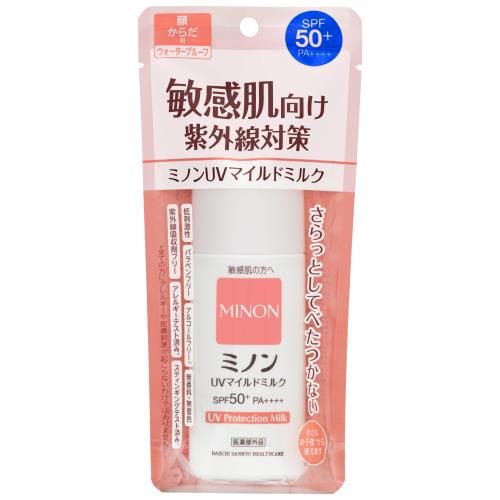 第一三共　ミノンUVマイルドミルク　80ml