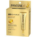 P&G パンテーン リペアーヘアクリーム 15G×5