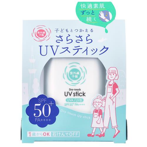 石澤研究所 日焼け止め スティック 石澤研究所　紫外線予報さらさらUVスティック