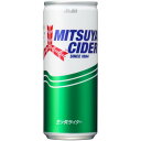 アサヒ飲料 三ツ矢サイダー 250ml 缶 30個セット