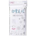 サンファブレス NEW白雪美肌お肌いたわりタオル