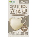 医食同源 立体型スパンレース不織布カラーマスク(グレージュ)30枚入 立体型SPUNMASK