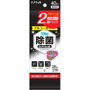 商品説明コンパクトで運びやすい20枚入りの2個パック商品。アルコールタイプで身の回りの除菌に最適です。文責者の氏名と資格種類ウエルシア薬局（株）0120-114-841薬剤師:石原　純