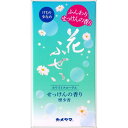 カメヤマ 花ふぜい せっけんの香り 煙少香