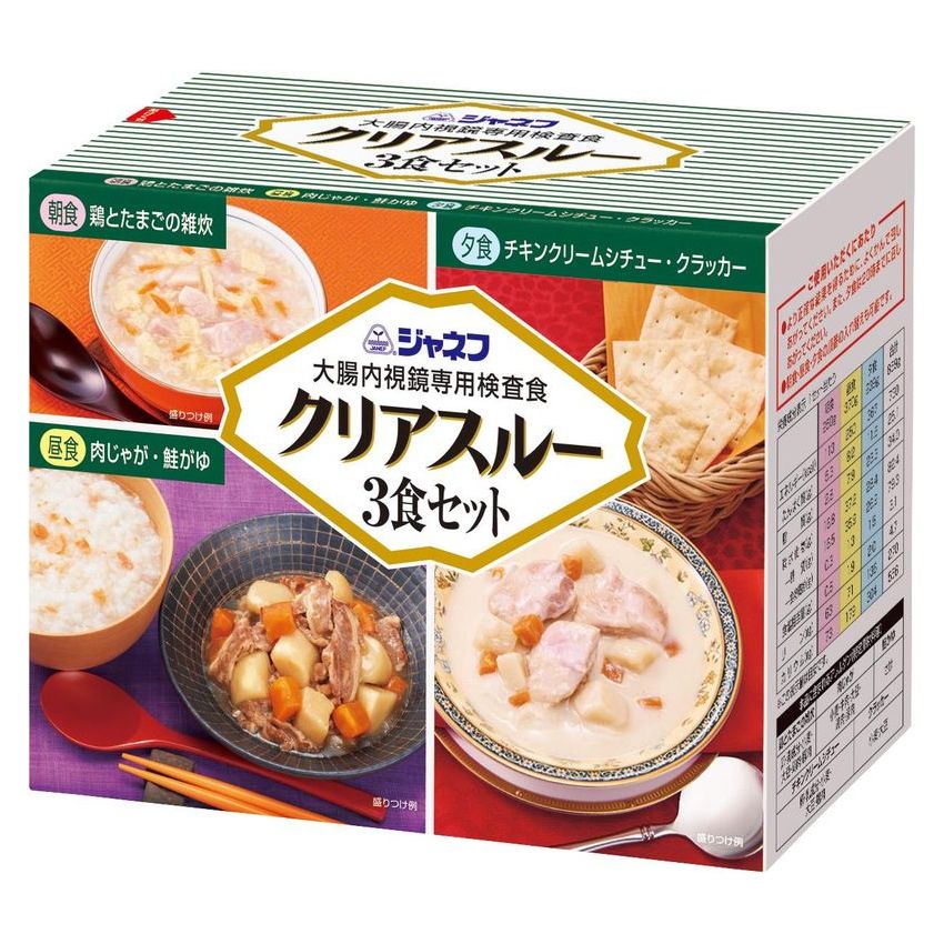 ＼6/5限定先着クーポン＆最大300％ポイントバック／ 食品 冷凍食品 おかず ひとくち 茄子 海老 詰め 【7560円(税込)以上で送料無料】