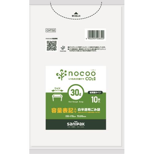 ▲▲日本サニパック　容量表記白半透明30L　10枚入