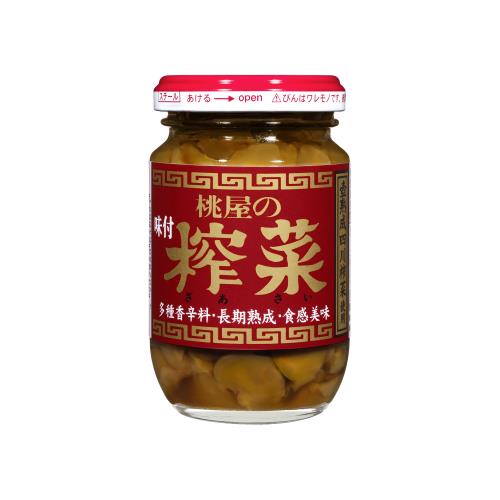 桃屋 味付ザー菜 瓶100g×6個セット