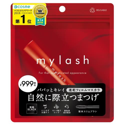 2個セット　【送料無料】　イミュ　オペラ　マイラッシュ　アドバンスト　01　漆黒　40G